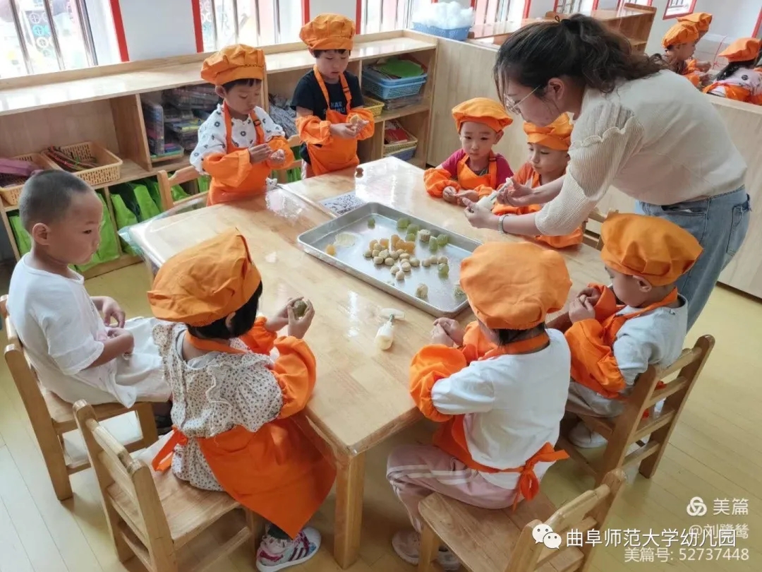 好运中秋·和美团圆——小小设计师用超轻粘土做月饼-北京外国语大学附属外国语学校