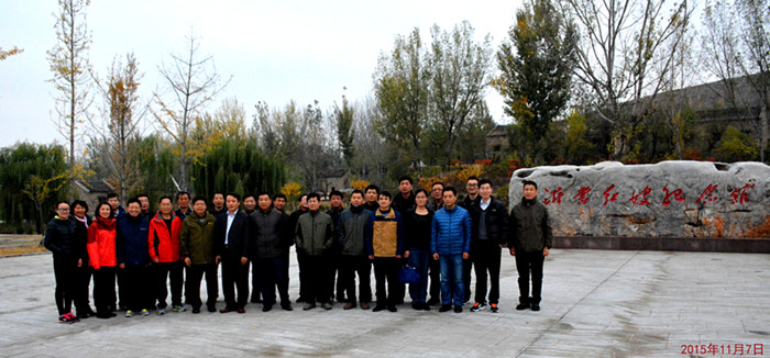 曲阜师范大学后勤党支部_副本